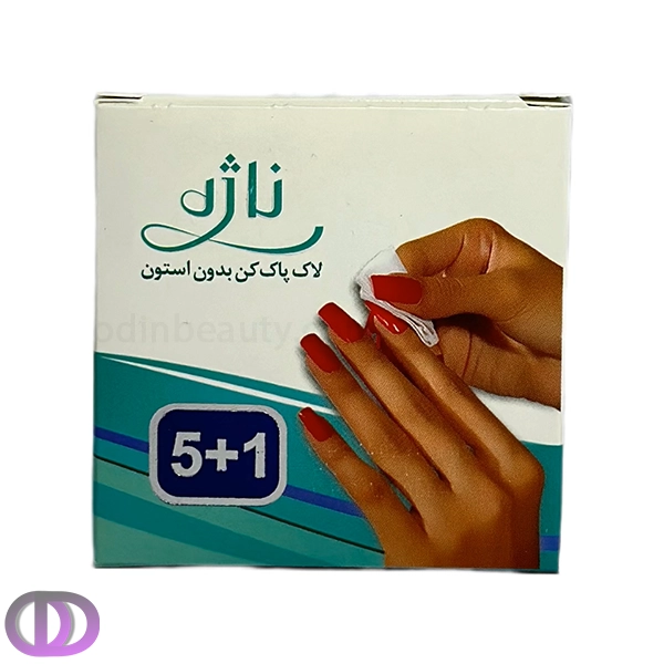 پد لاک پاک کن ناژه 5عددی