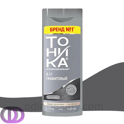 شامپو رنگ تونیکا گرافیتی شماره 8.11 رنگ GRAPHITE
