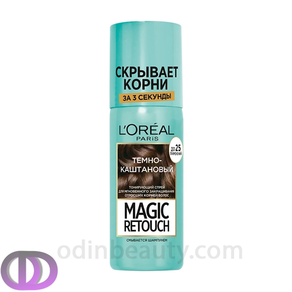 اسپری رنگ ریشه اورال L’Oréal – رنگ قهوه ای تیره 75 میل