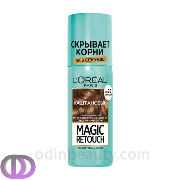 اسپری رنگ ریشه اورال L’Oréal – رنگ قهوه ای متوسط 75 میل