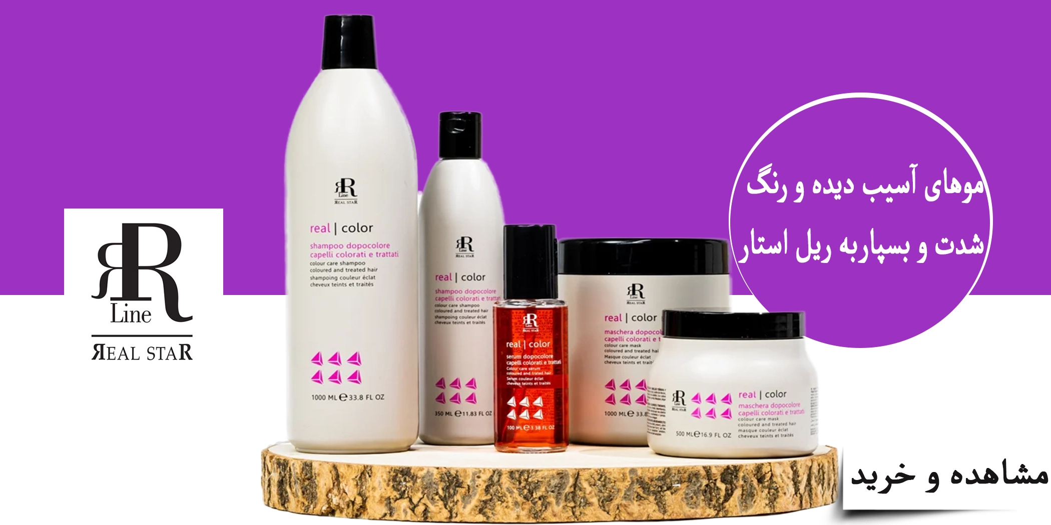 اسلایدر لافارر